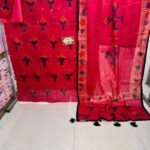 থ্রি-পিস